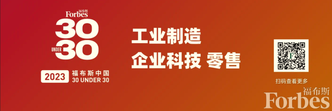 福布斯中国U30榜迁移科技CTO李宏坤入选