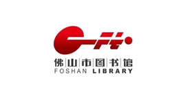 Foshan 도서관