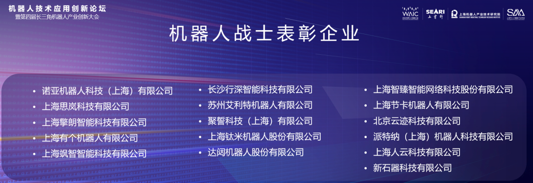 曲道奎：加快机器人产业战略布局 应对新的制造模式挑战