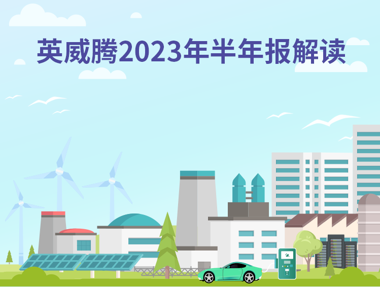 工业互联网的2023：迈入新阶段、新方向、新模式