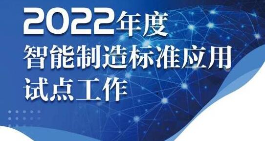 3D相机视觉引导定位，设置与挑战