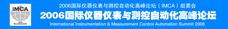 民族企业正在突出重围 工控行业将不再是国外产品的翻版